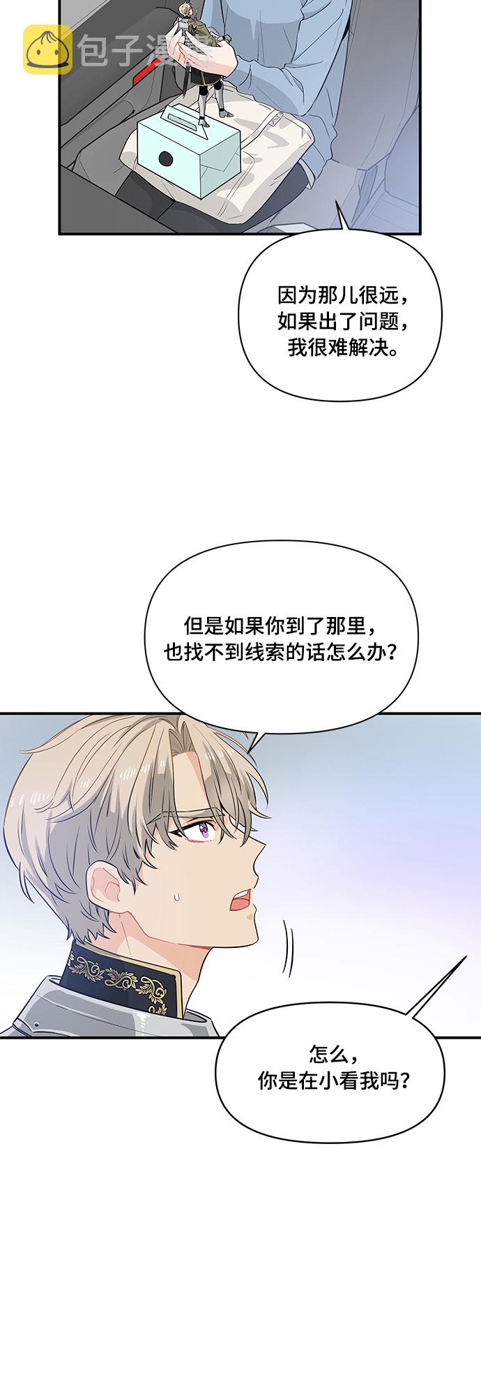 第9话15