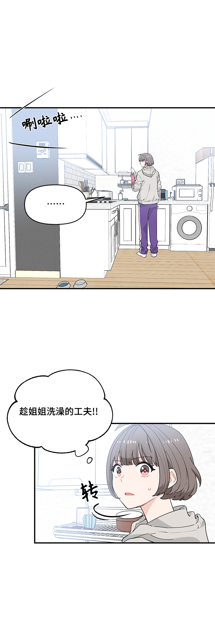 第7话40