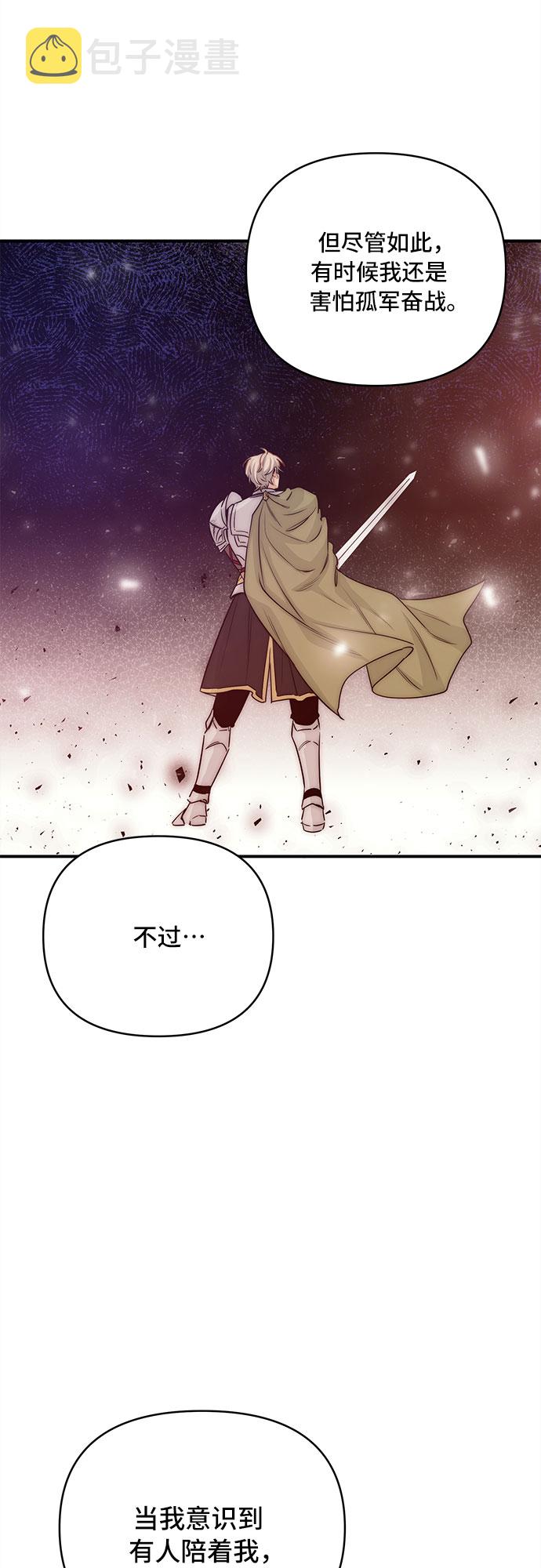 第21话32