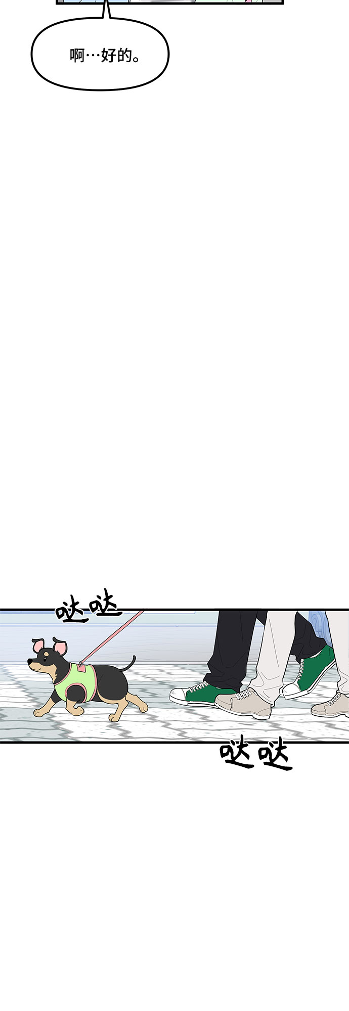 第38话23