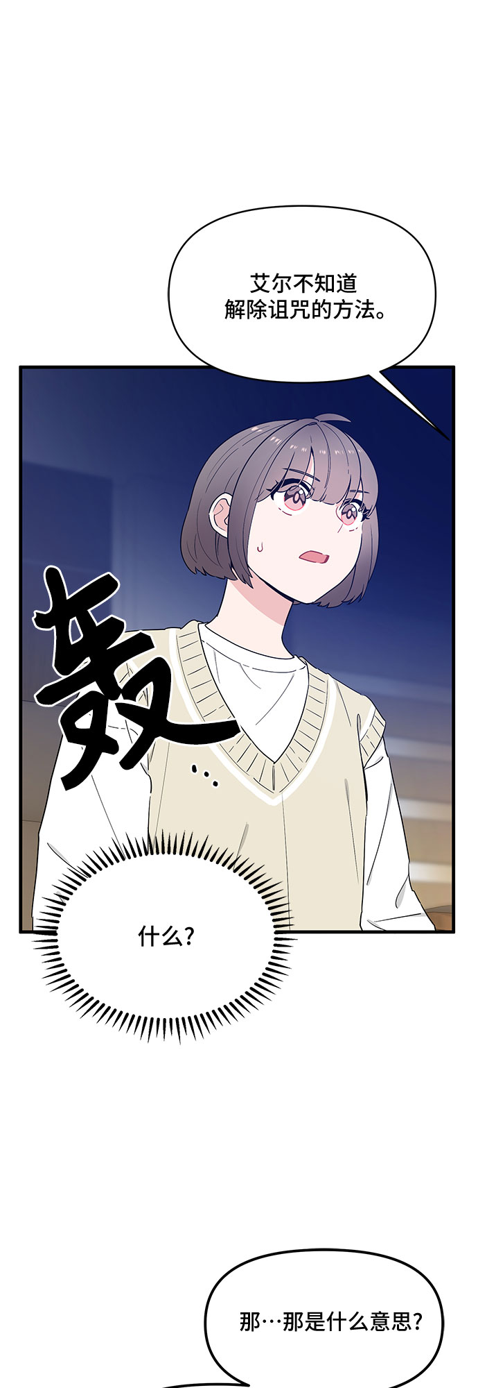 第30话55