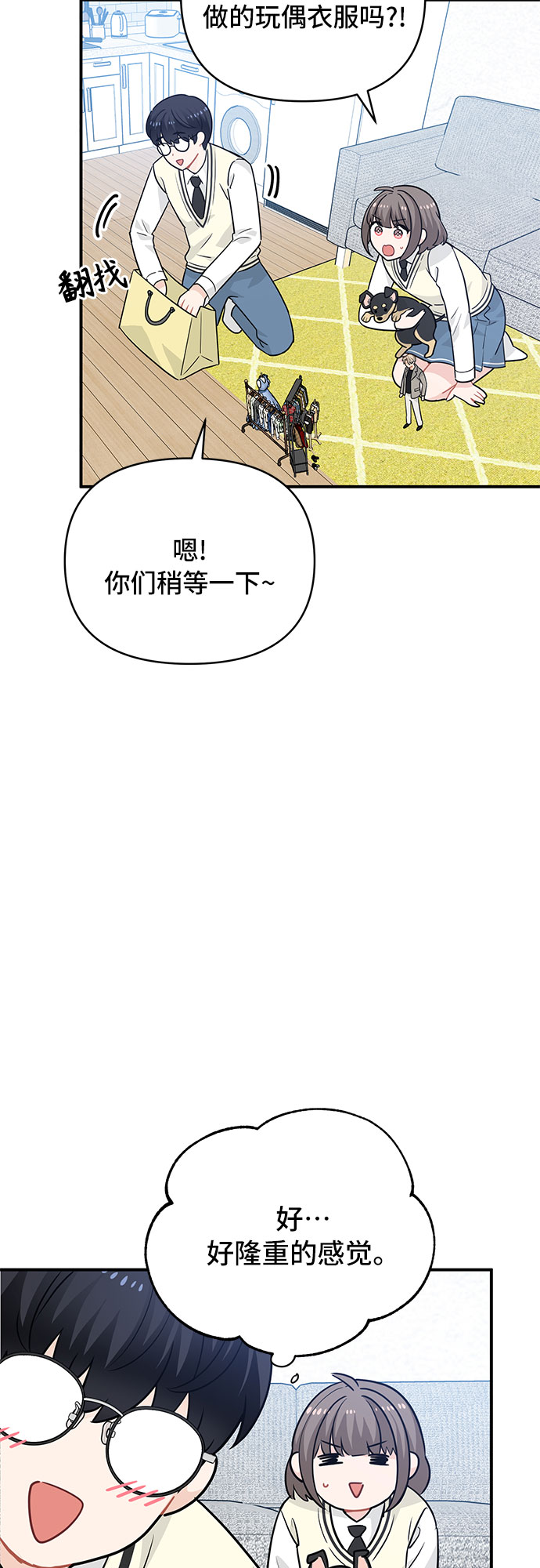 第23话25
