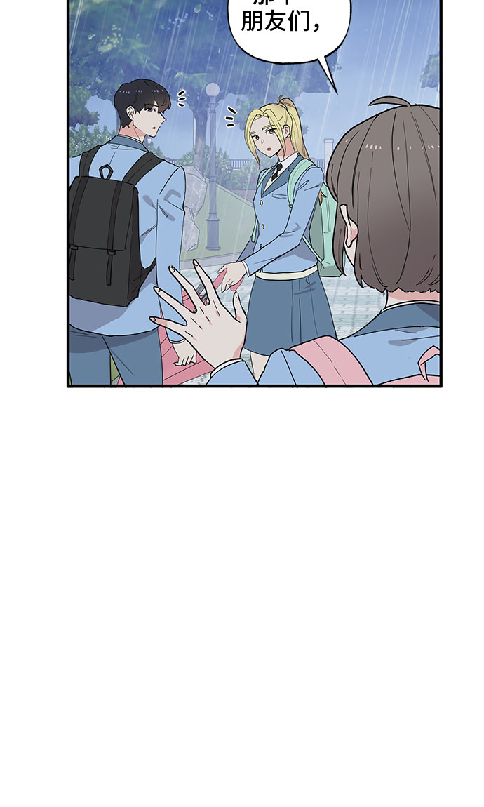 第47话20