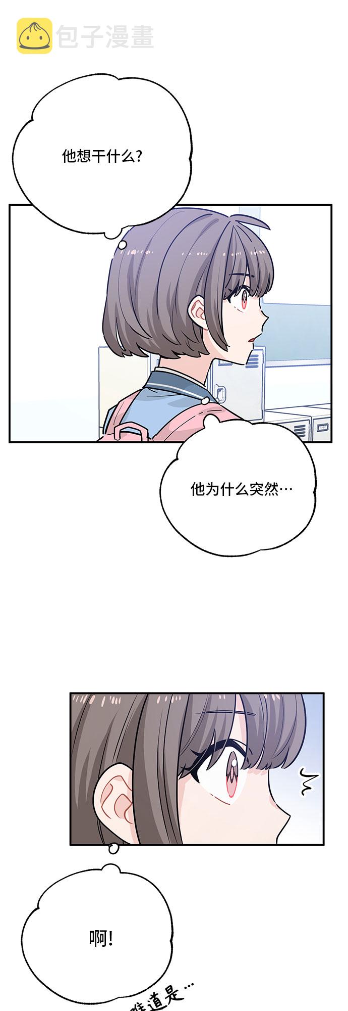 第22话14