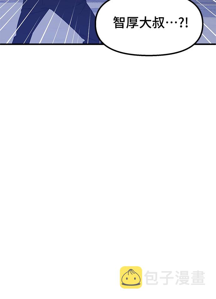 第29话28