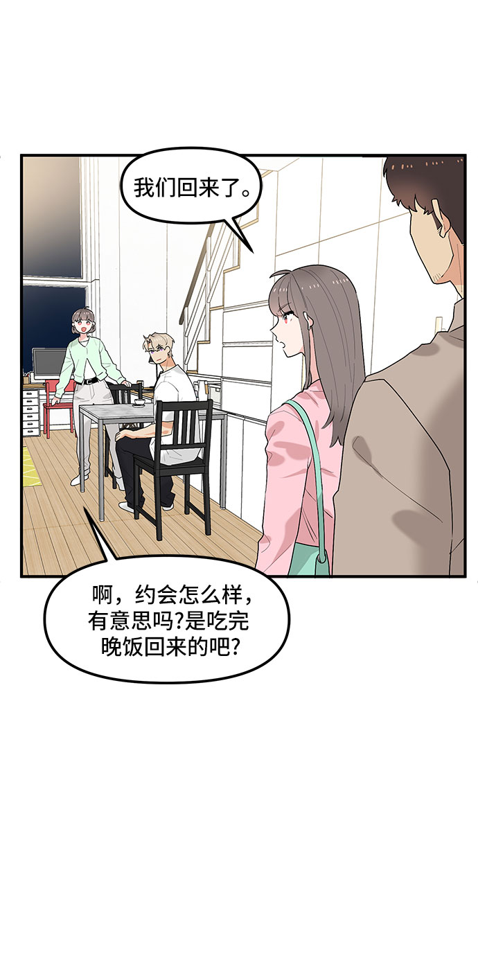 第39话34