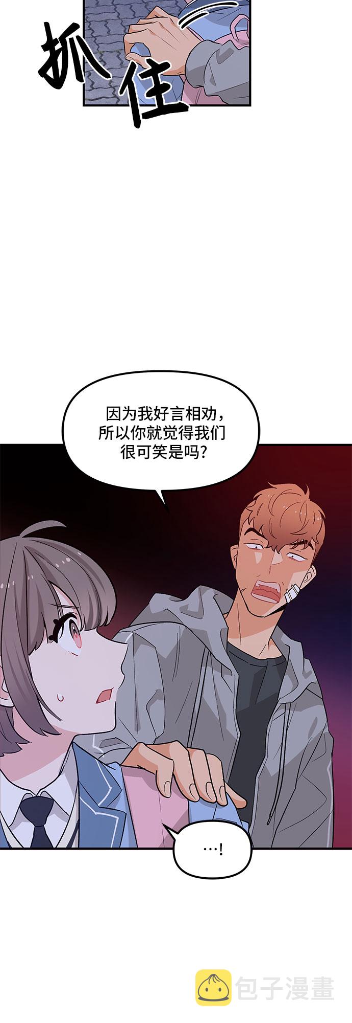第42话31