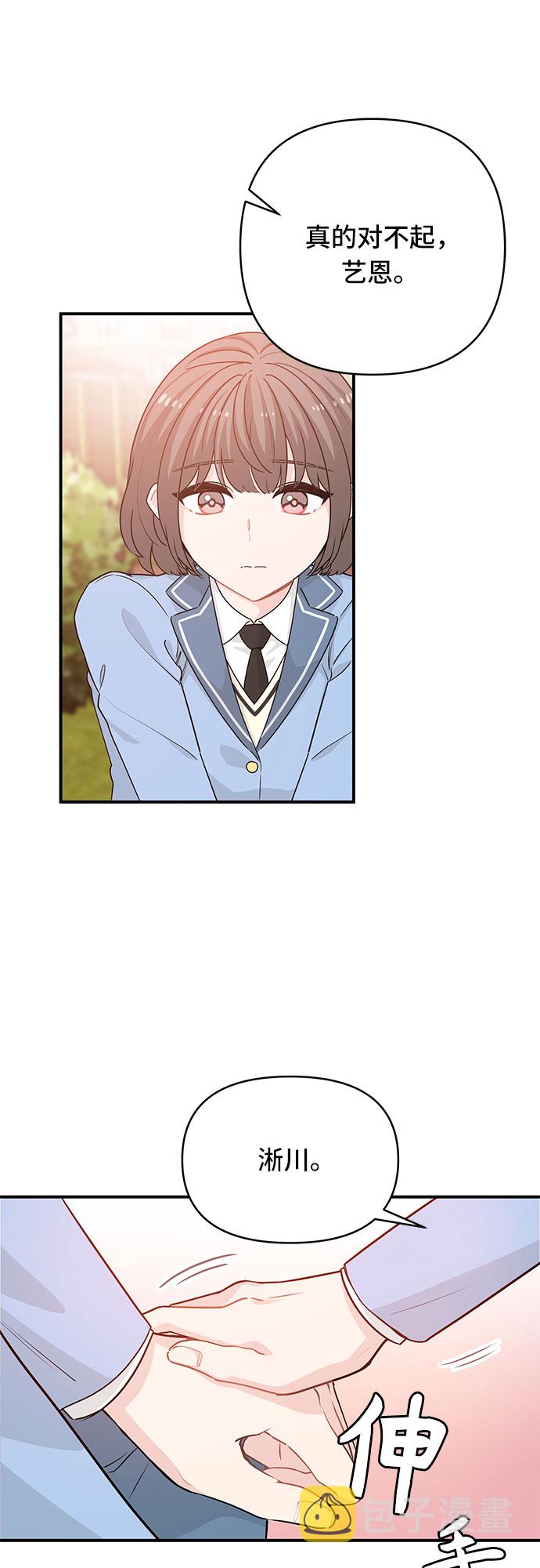 第21话7