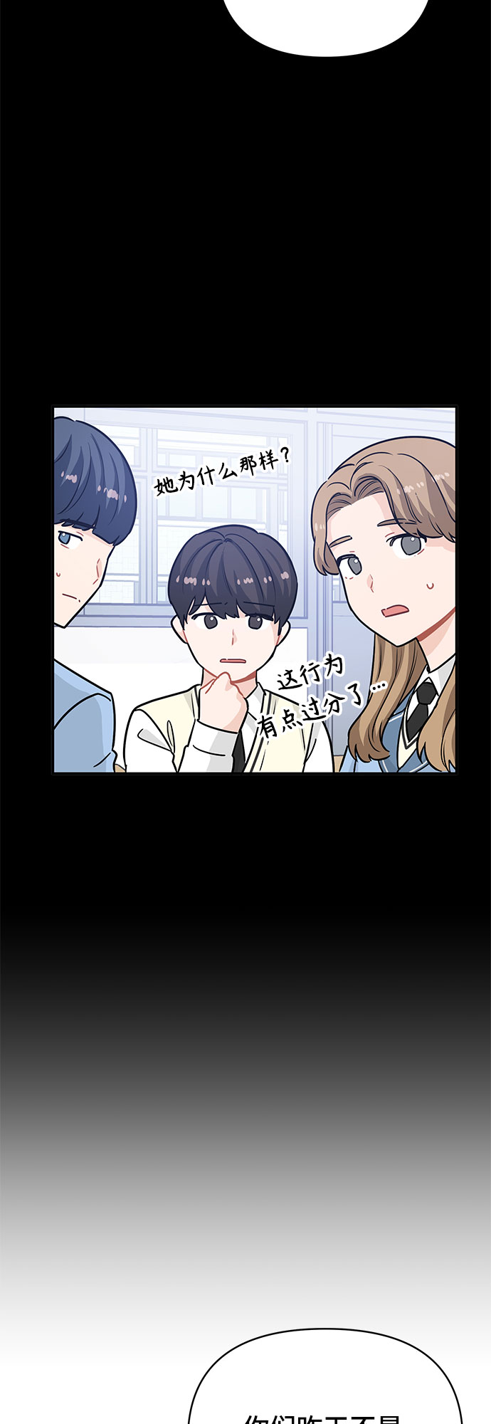 第22话33