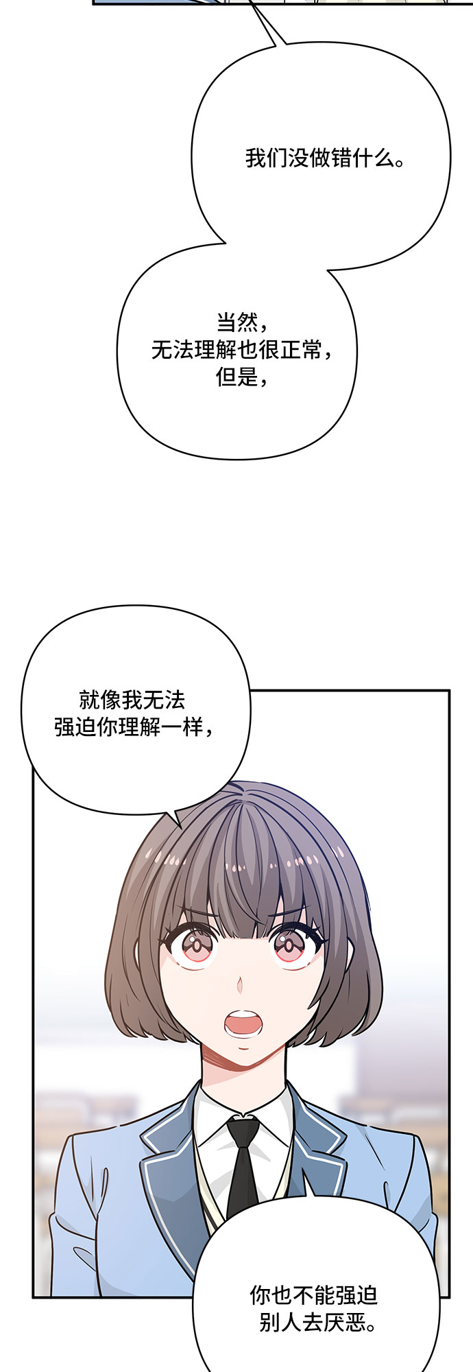 第22话41