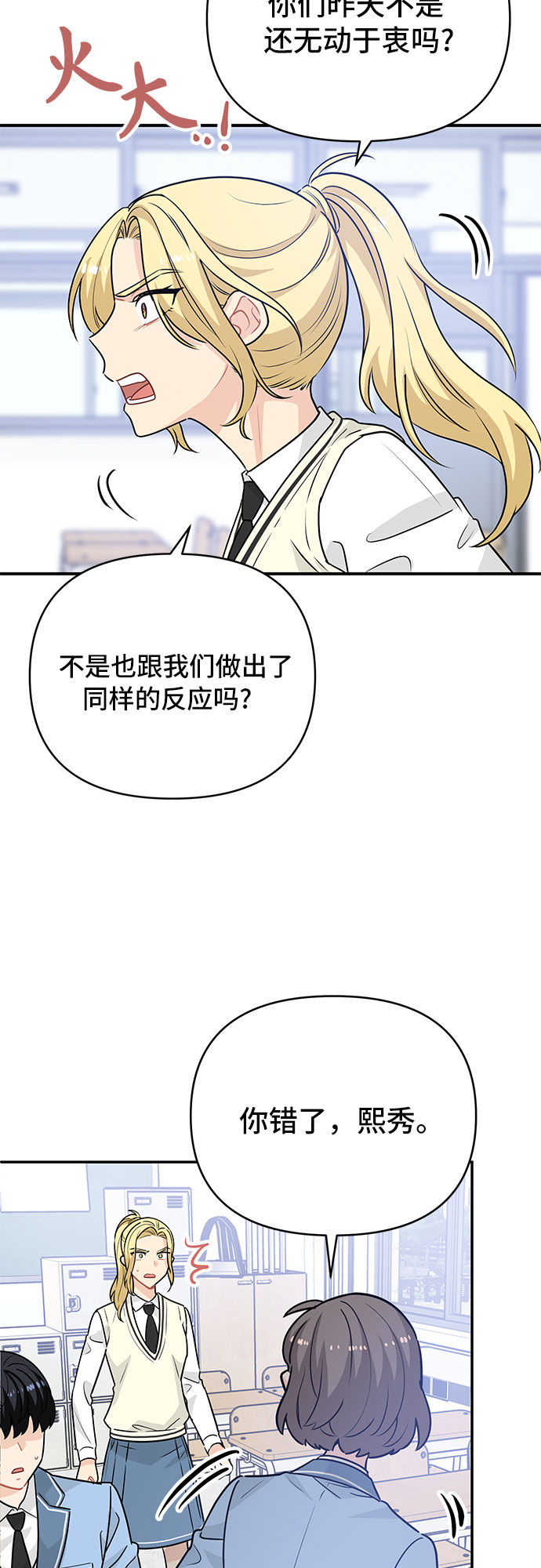 第22话34