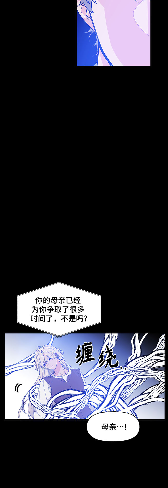 第50话13