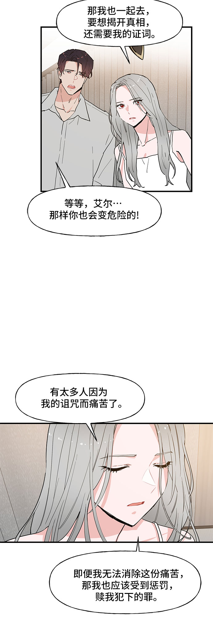 第56话15