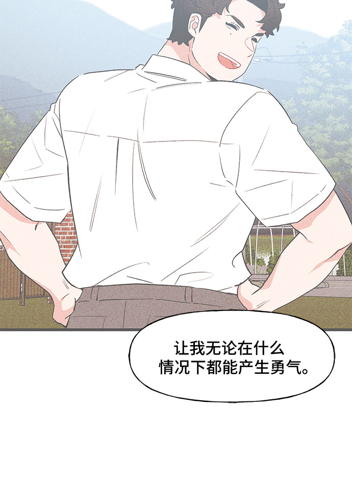第59话8