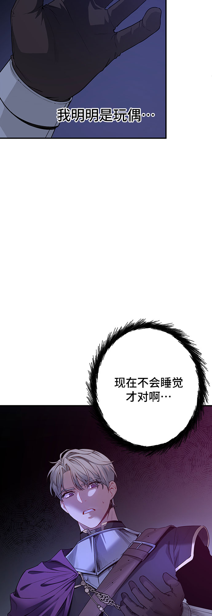 第25话47