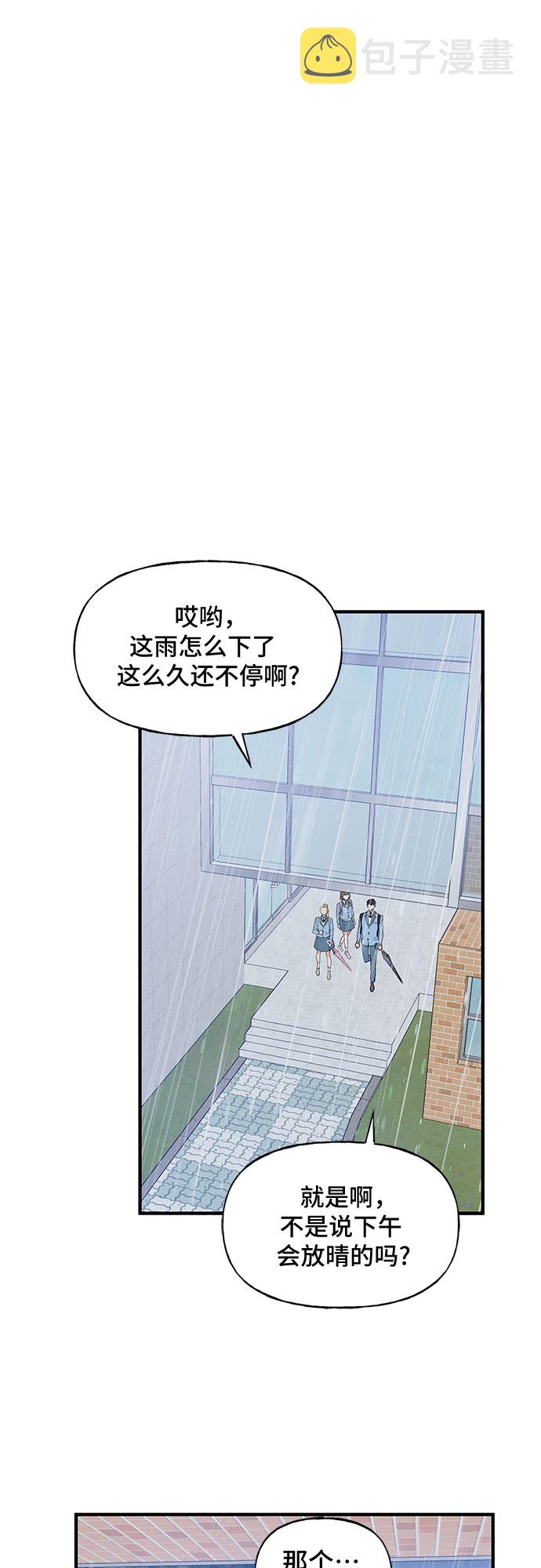 第47话19