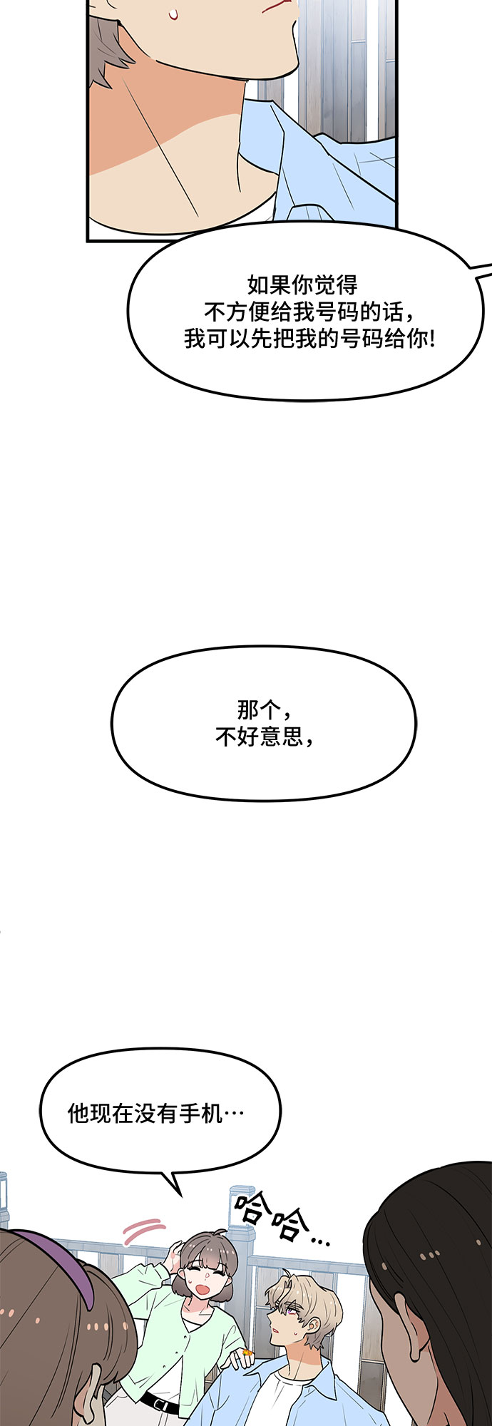 第37话57