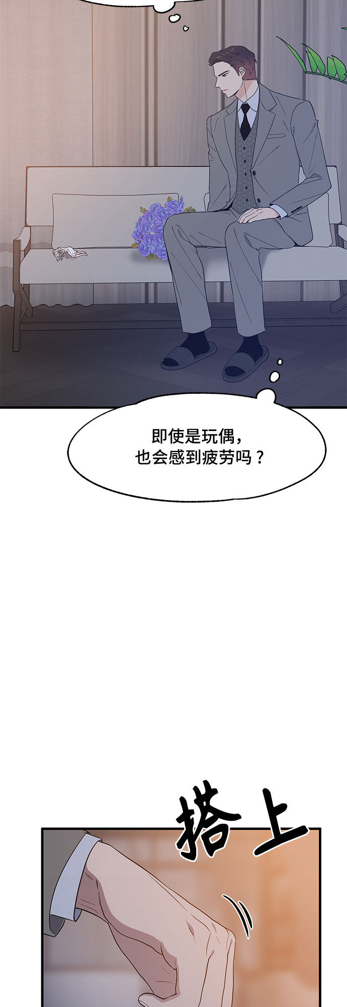 第31话52
