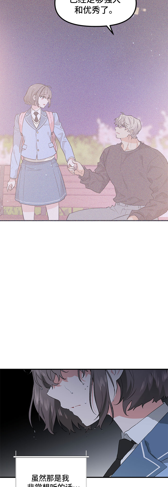 第45话49