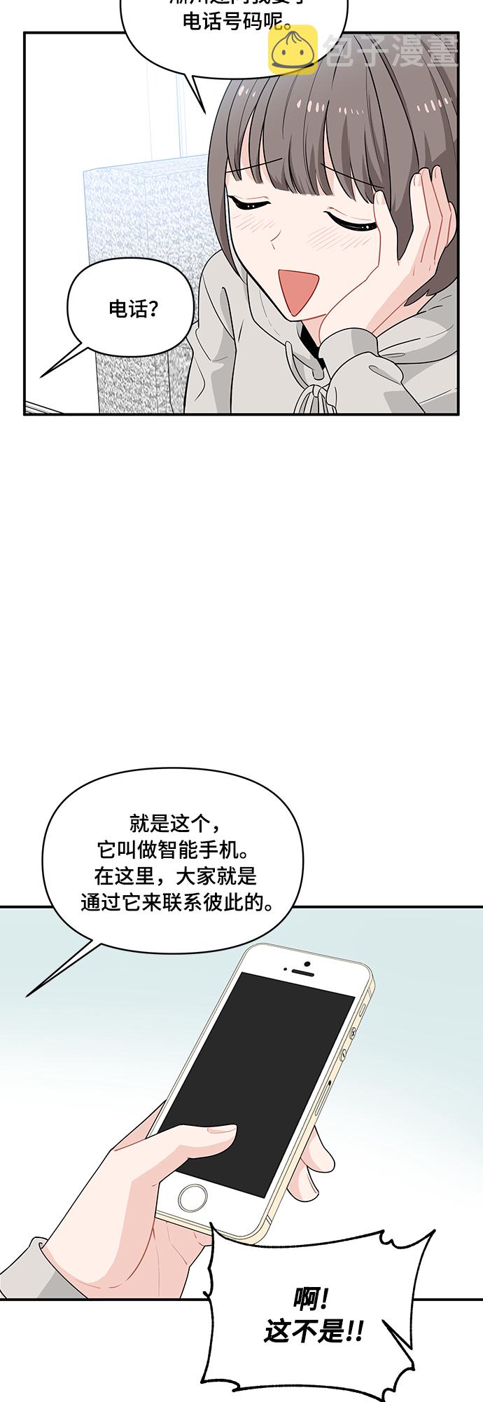 第7话14