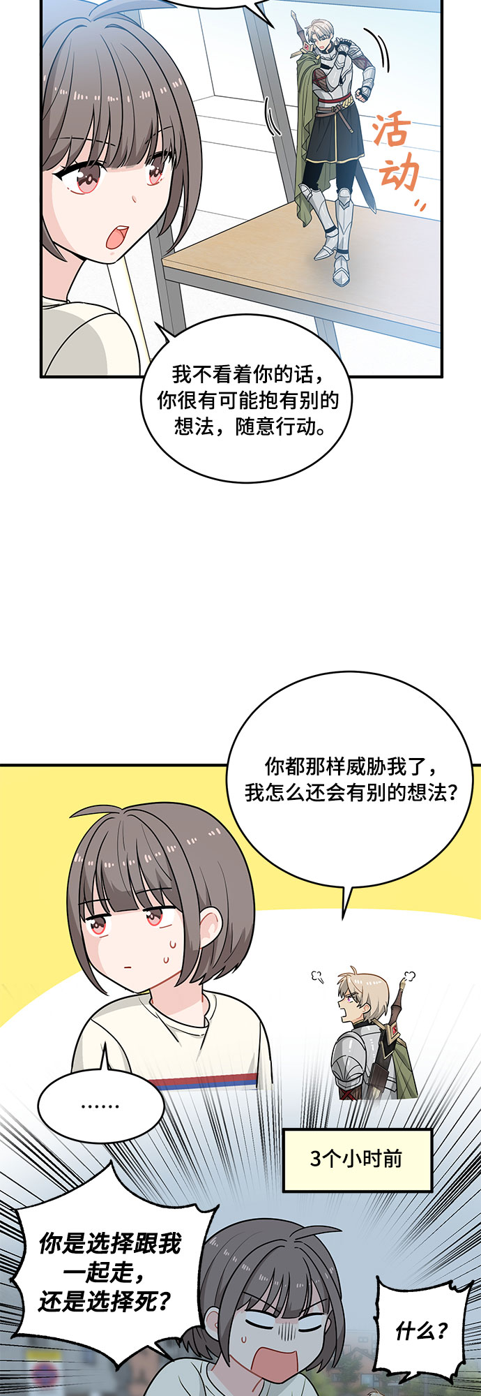 第4话19