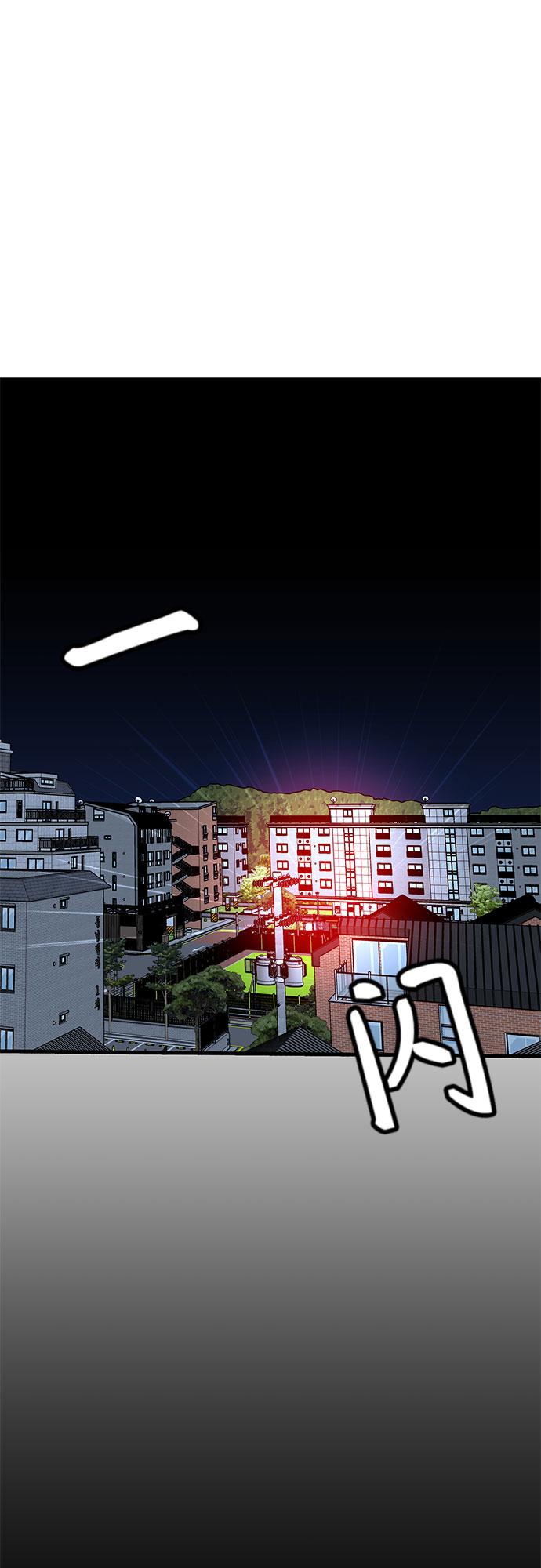 第34话6