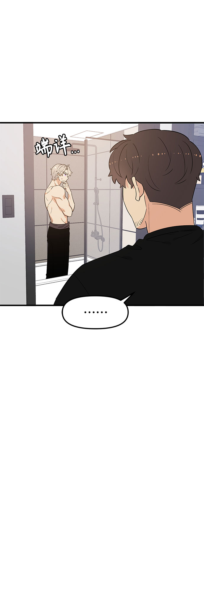 第34话60