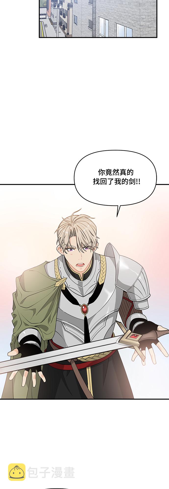 第7话11
