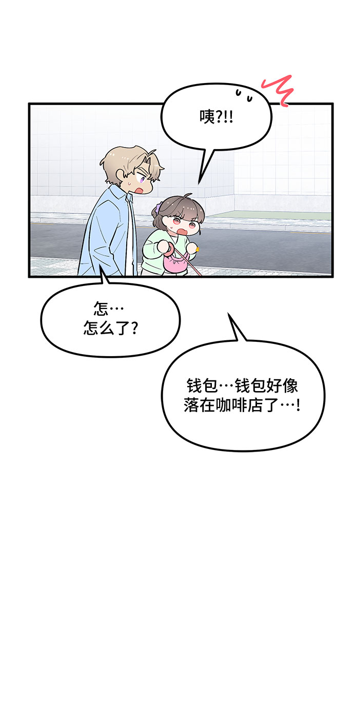 第38话32