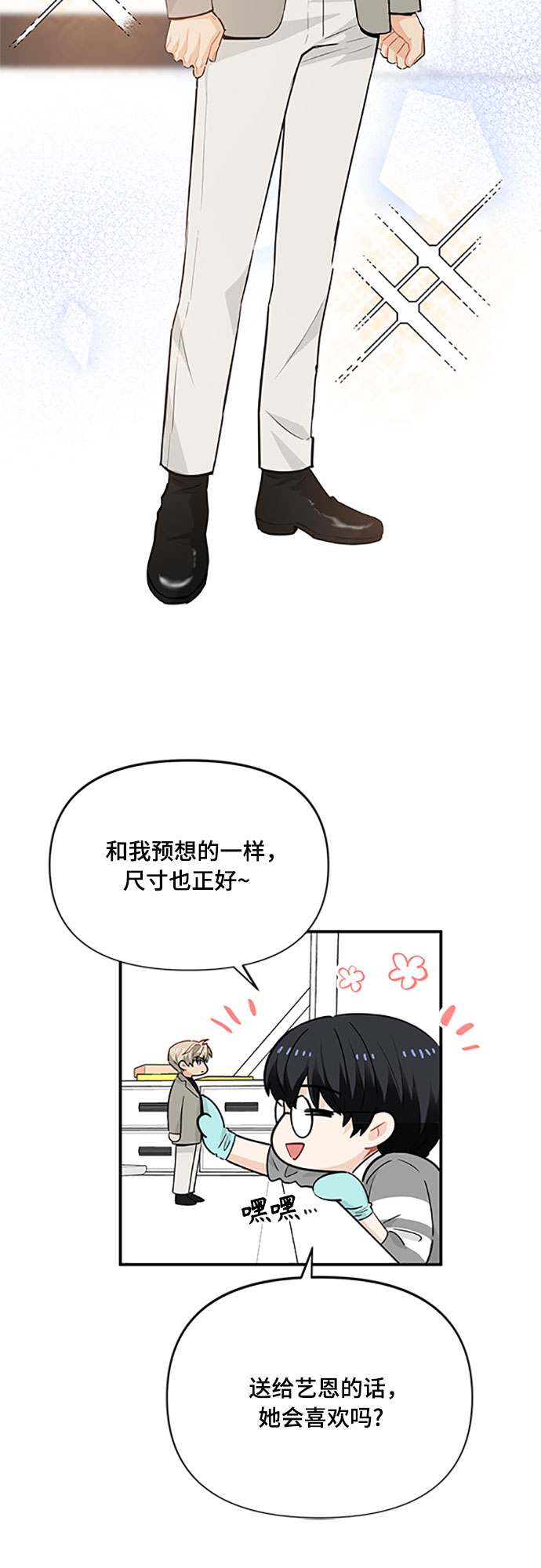 第17话20