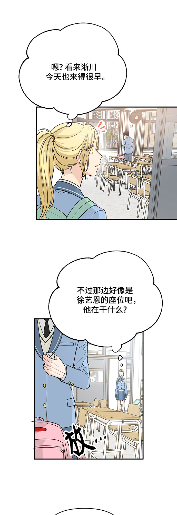第18话36