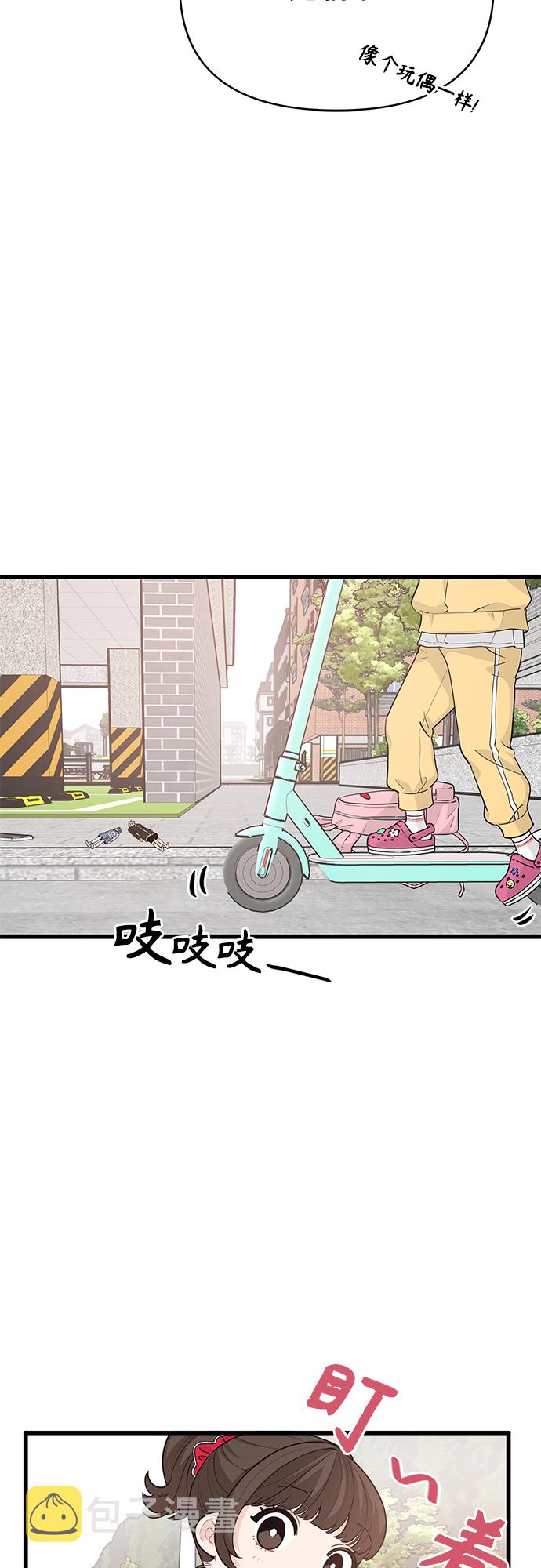 第15话10