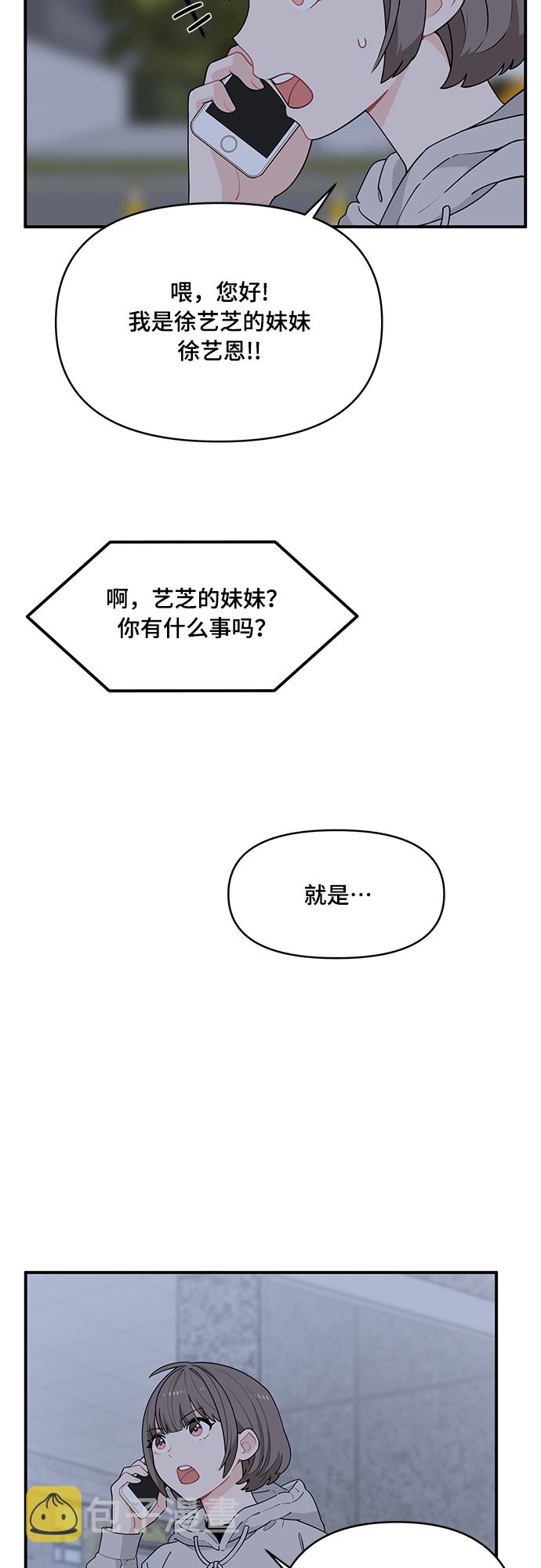 第7话45