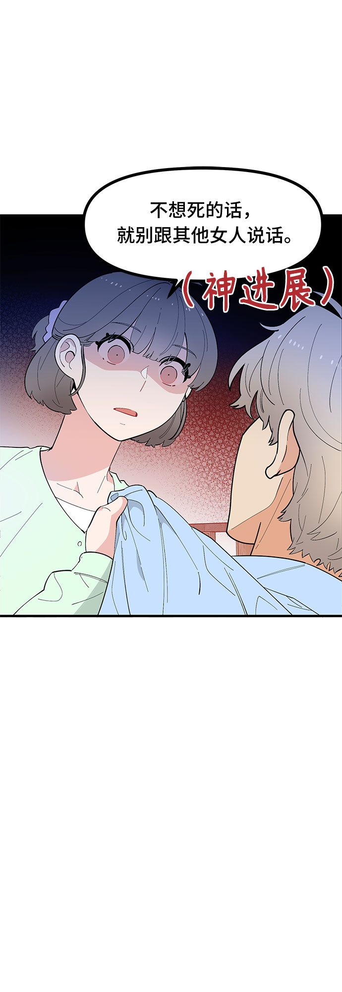 第38话10