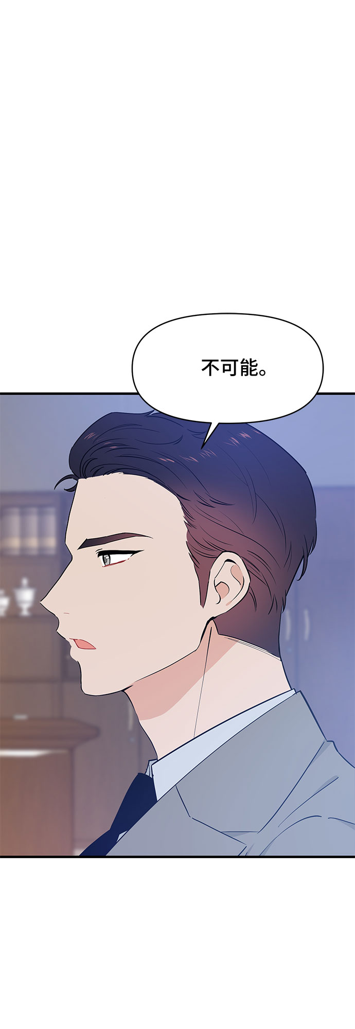 第30话53