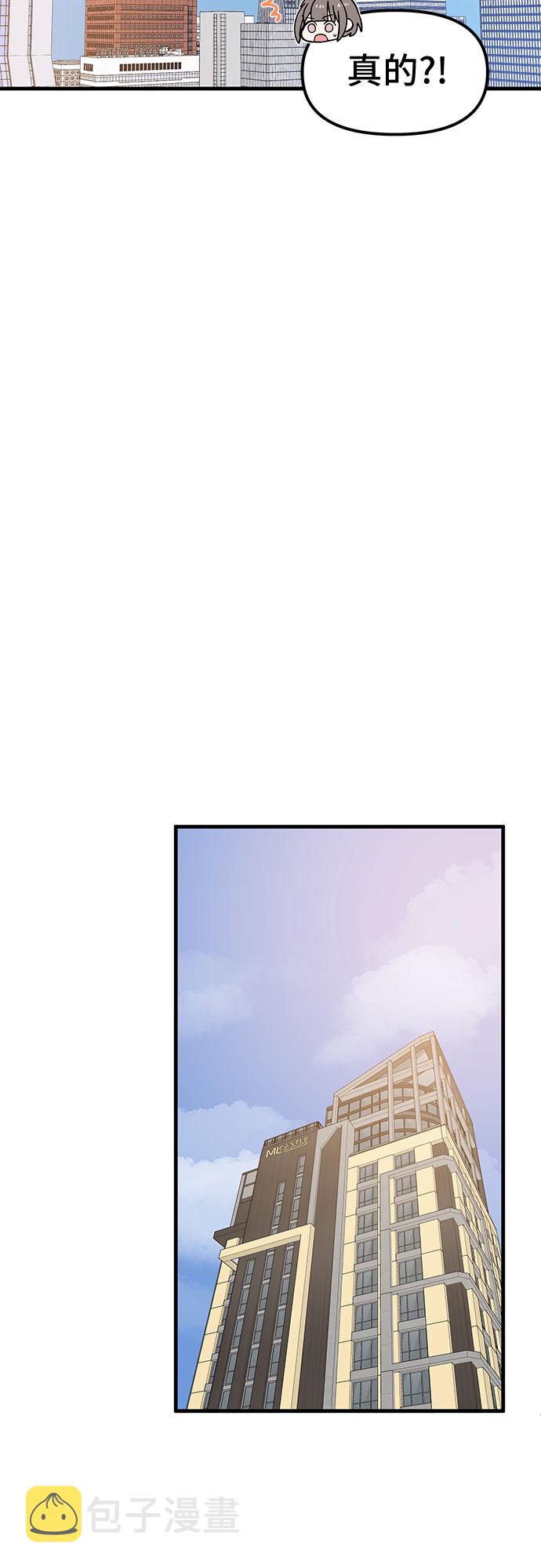 第31话44