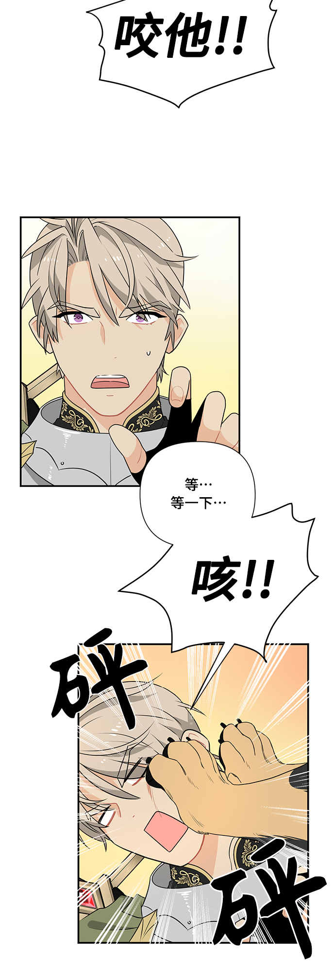 第2话9