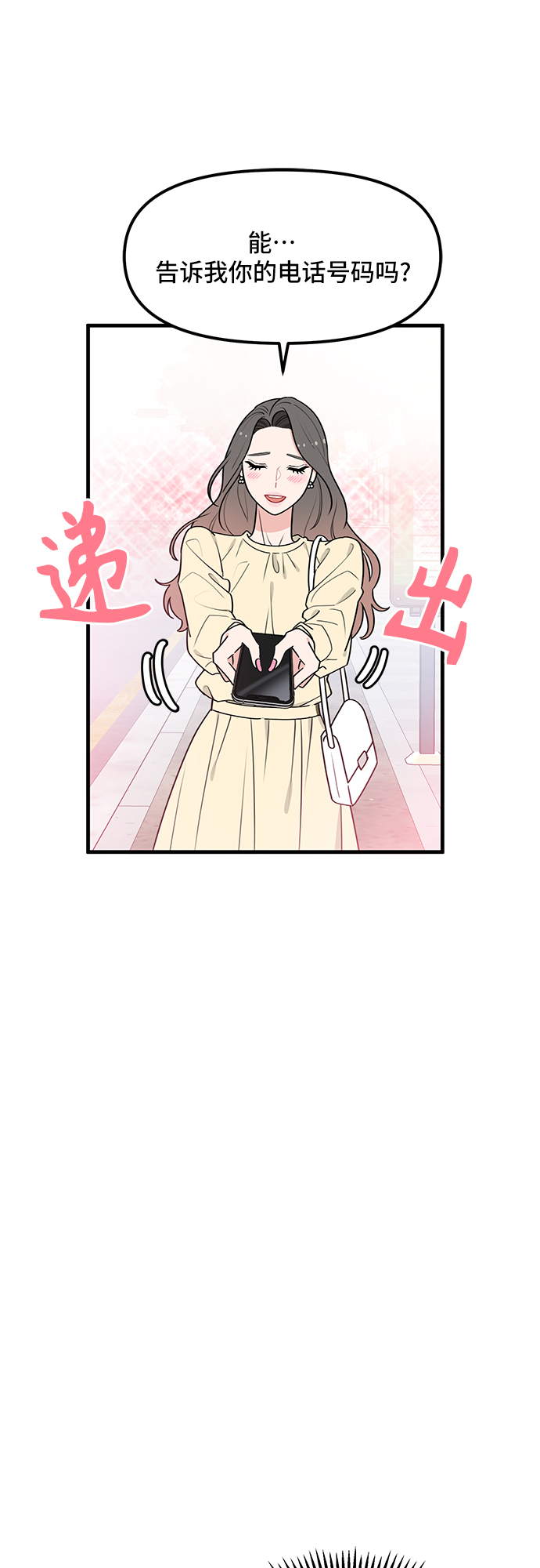 第36话57