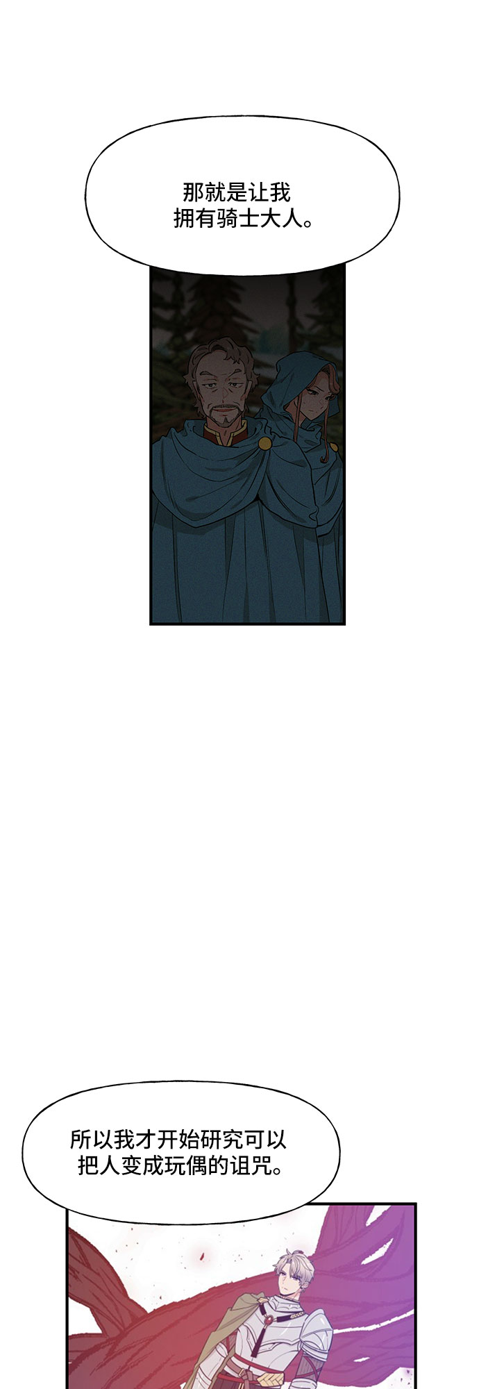 第56话2