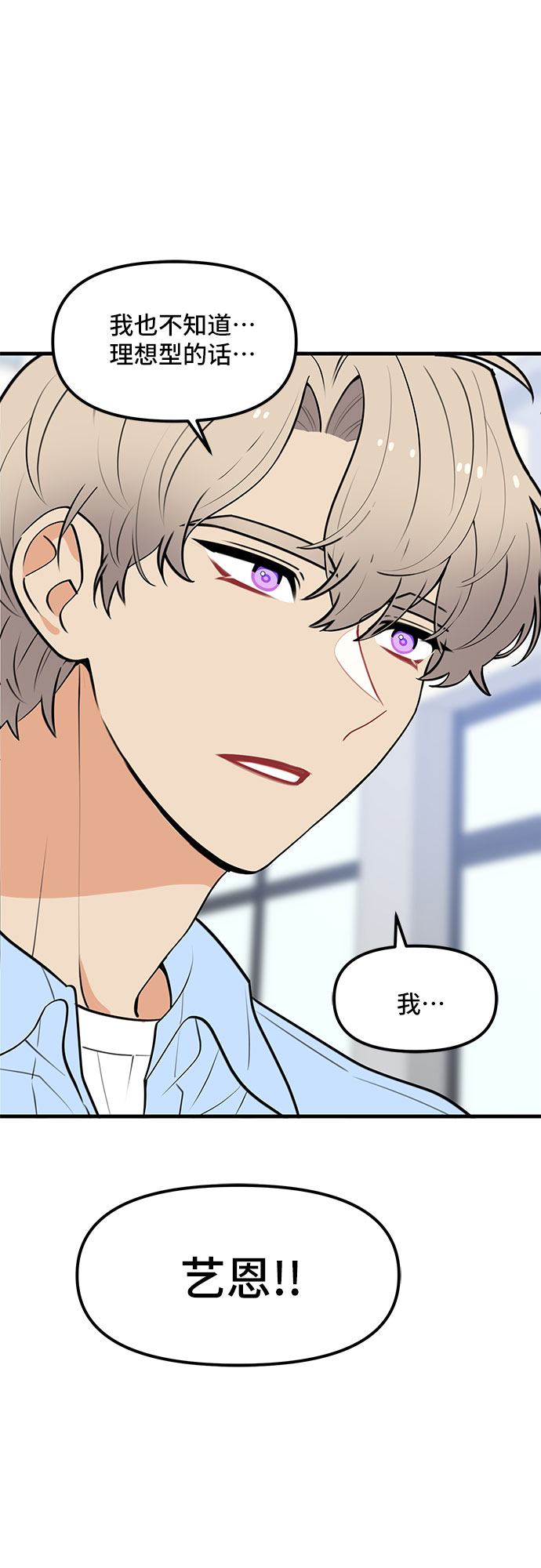第37话11