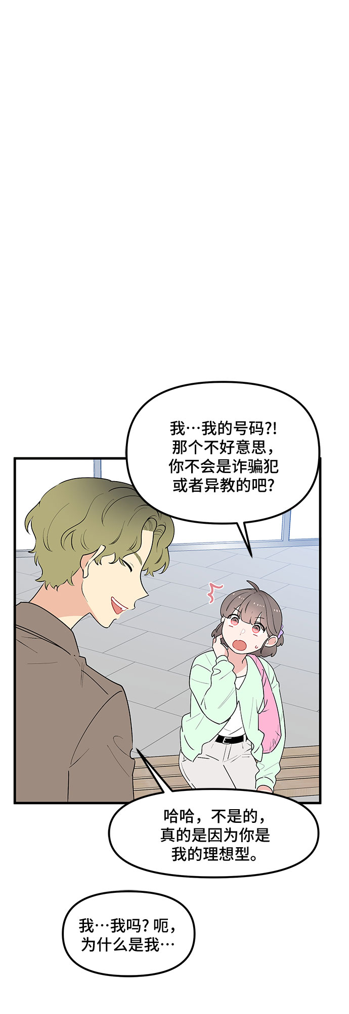 第38话51