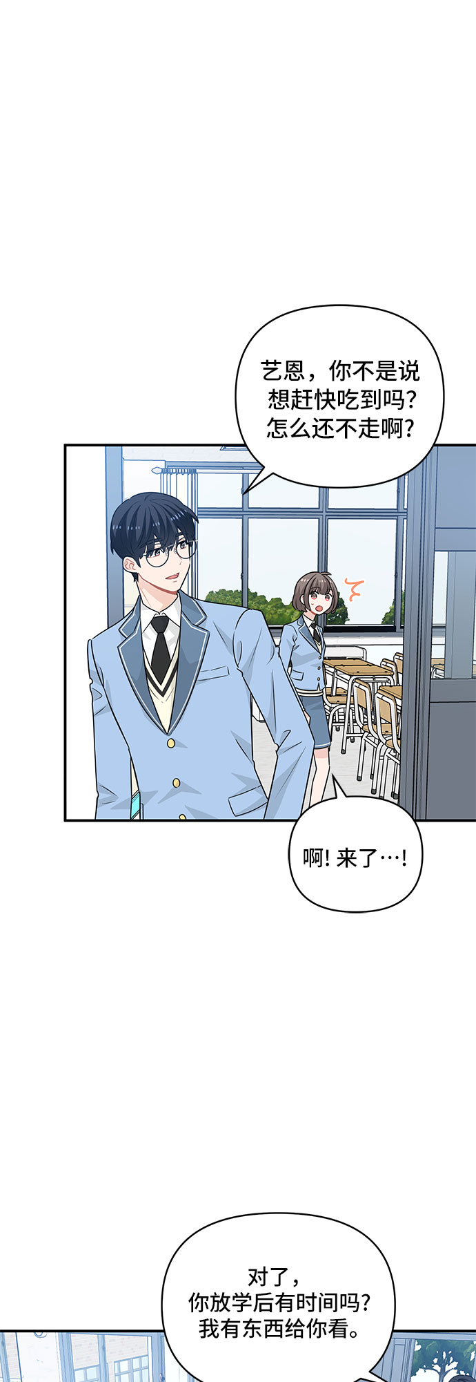 第23话20
