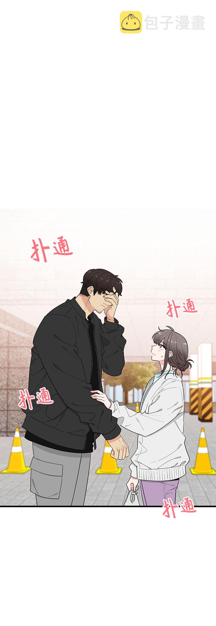 第33话29