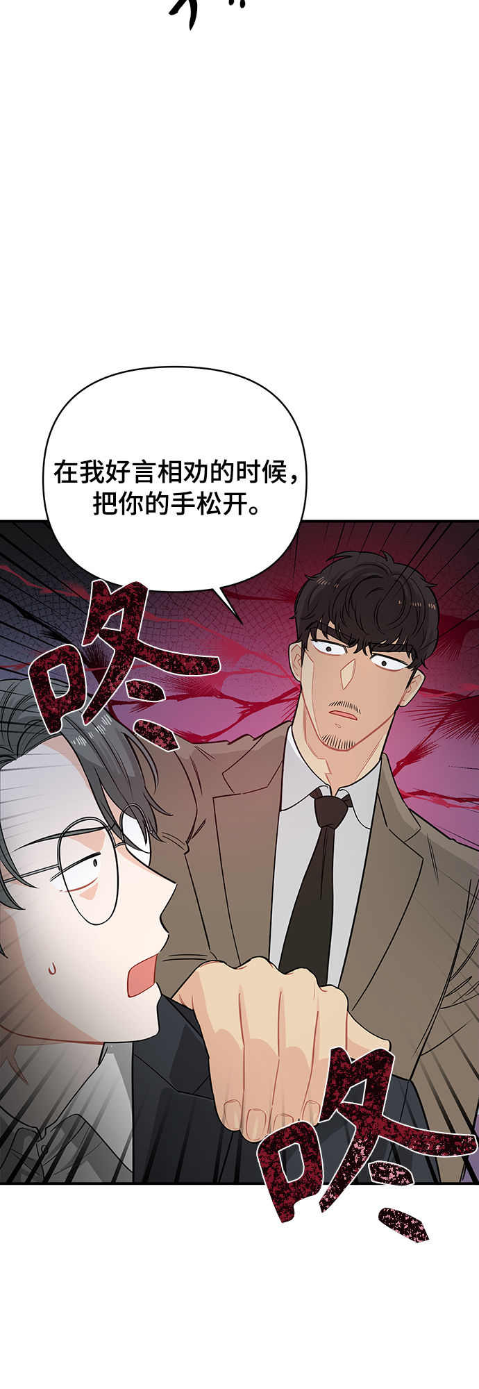 第10话39