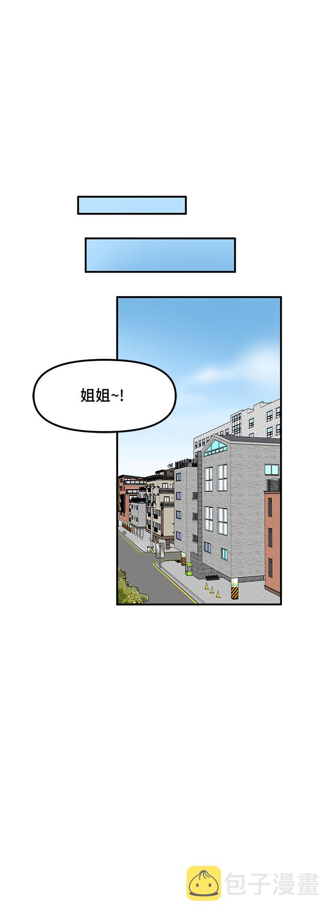 第35话44