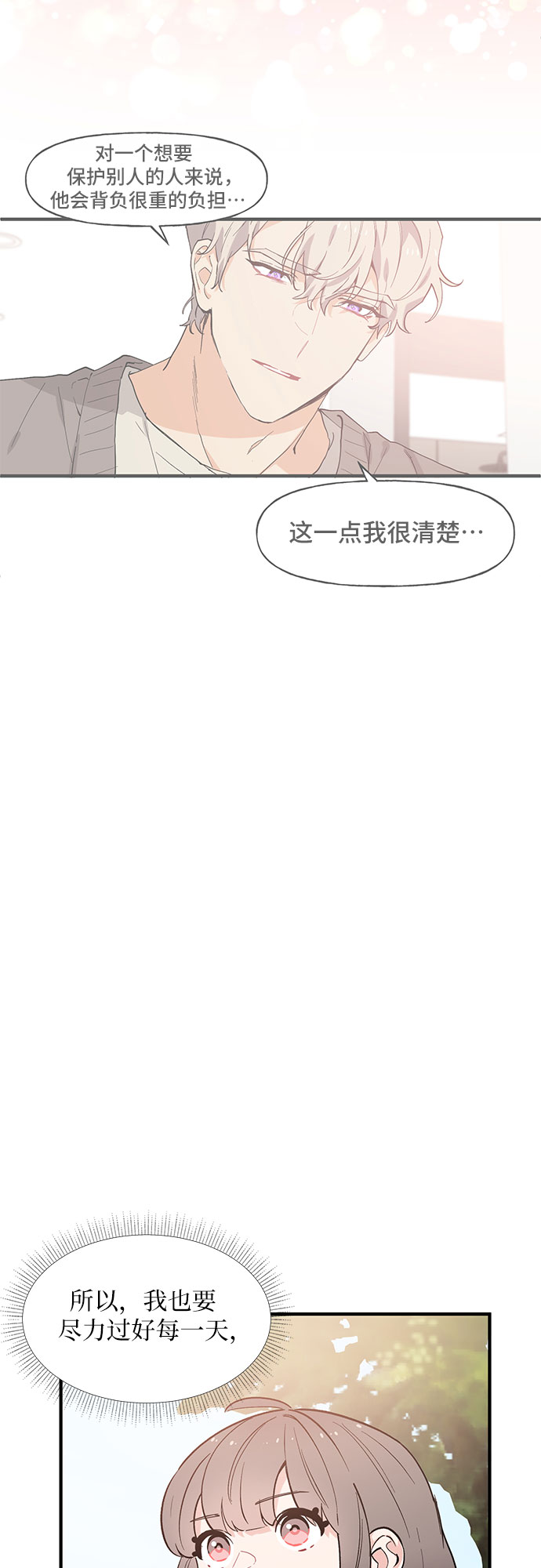 第57话27