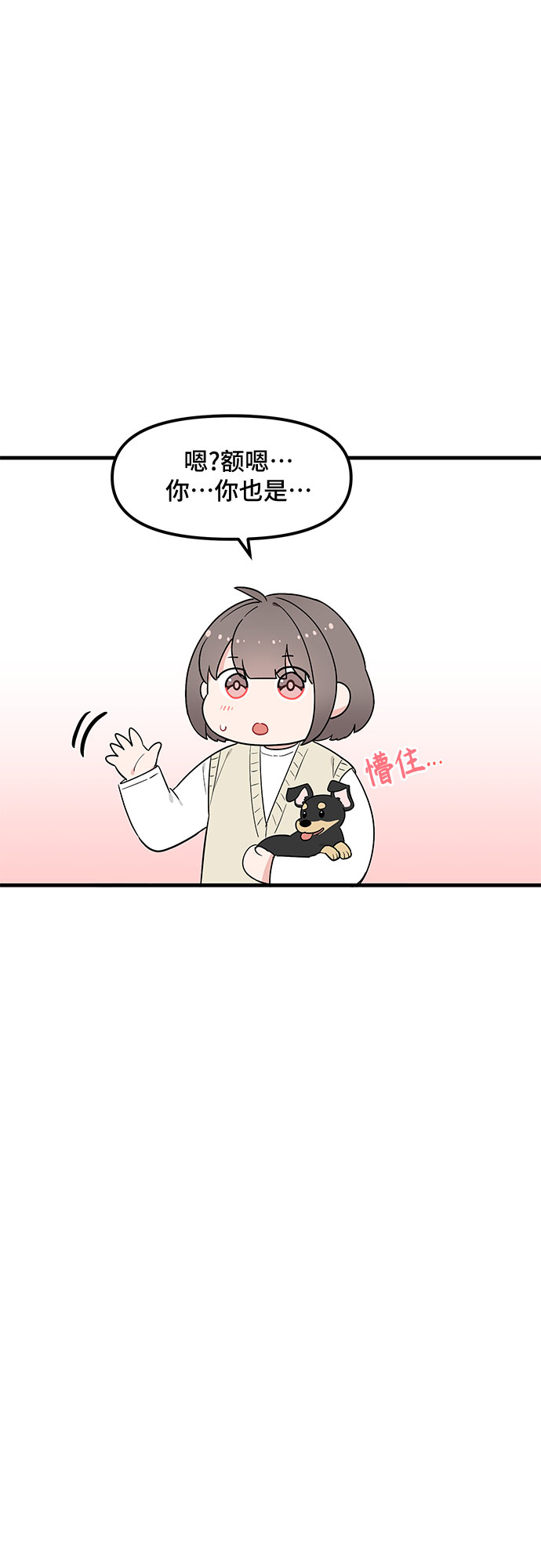 第34话40