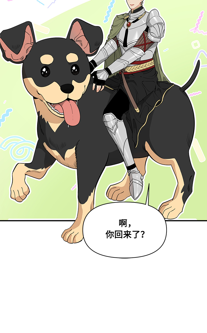 第7话6