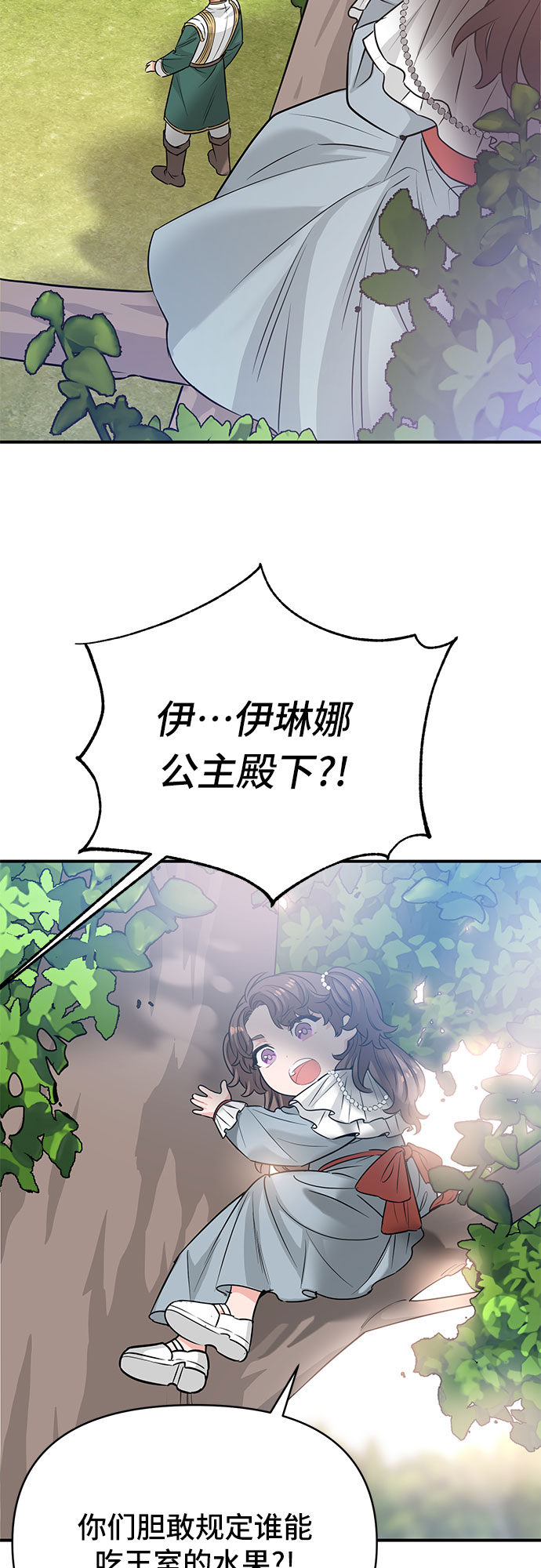 第24话25