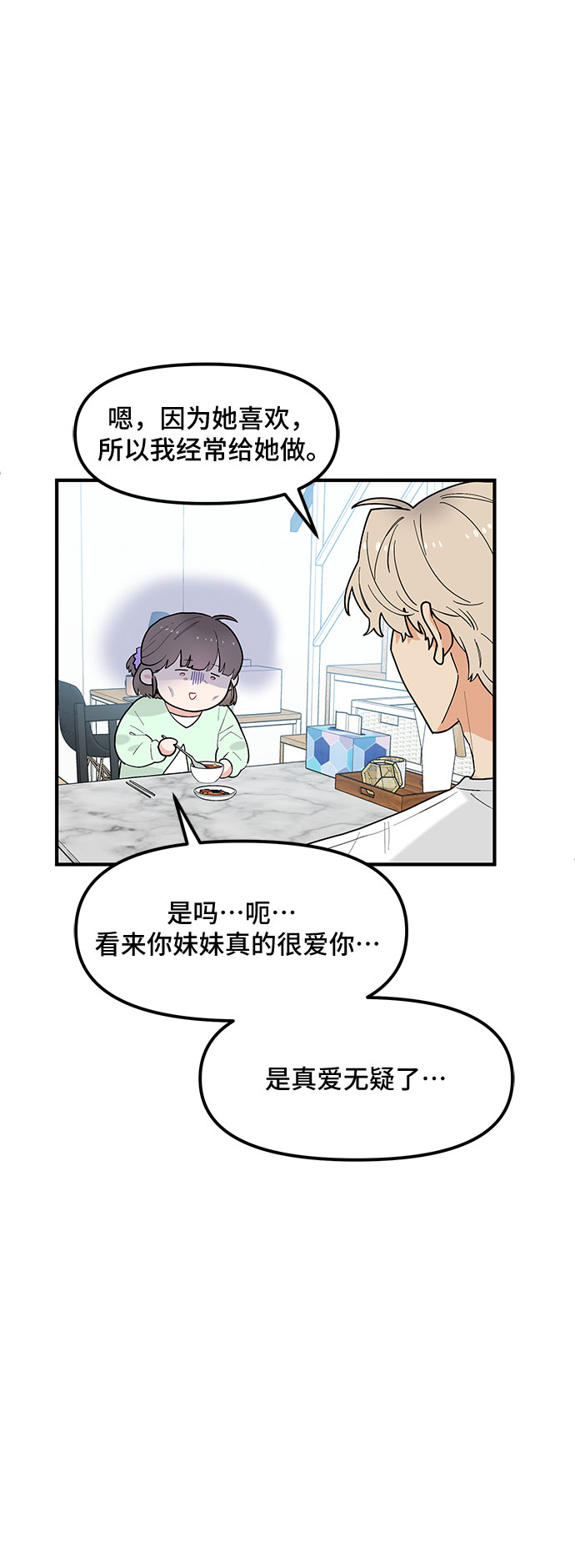 第39话30